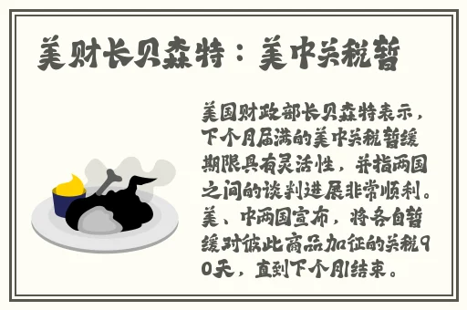 男的和女的在一起怼怼怼视频