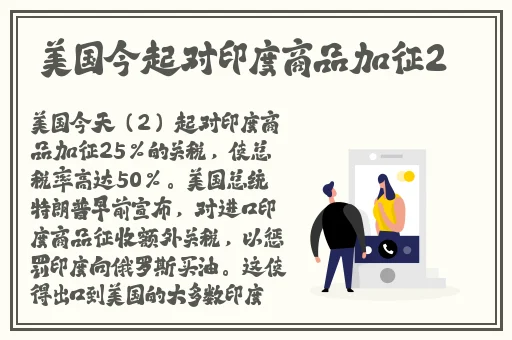 伽罗**ゃんが腿法是什么意思